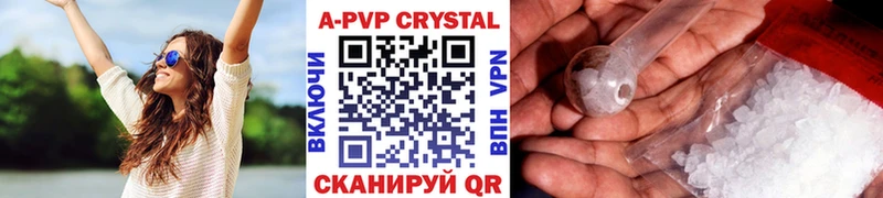 наркотики kraken ССЫЛКА Альфа ПВП крисы CK Красный Кут