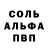 Метамфетамин винт Andica Vieira
