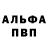 Метадон белоснежный Icehawk