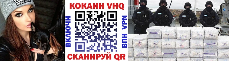 Кокаин Перу  Красный Кут 