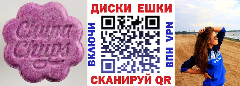 ЭКСТАЗИ Philipp Plein  Красный Кут 