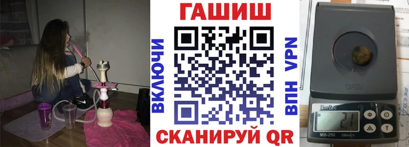 дарнет шоп  Красный Кут  MEGA рабочий сайт  ГАШ Premium 