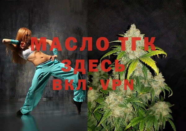 прущие грибы Армянск