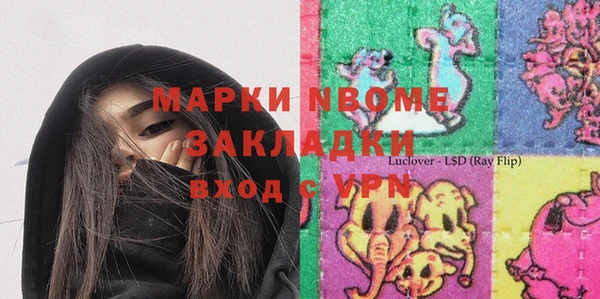 прущие грибы Армянск
