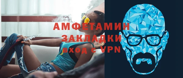 спайс Аркадак