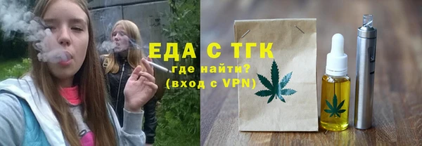 спайс Аркадак
