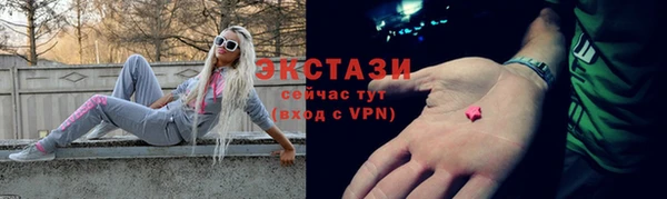прущие грибы Армянск