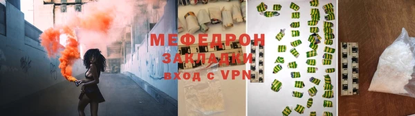 прущие грибы Армянск
