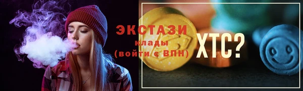 спайс Аркадак