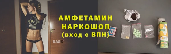 спайс Аркадак