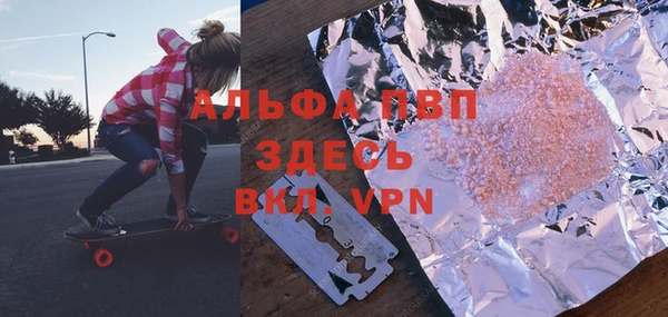 прущие грибы Армянск