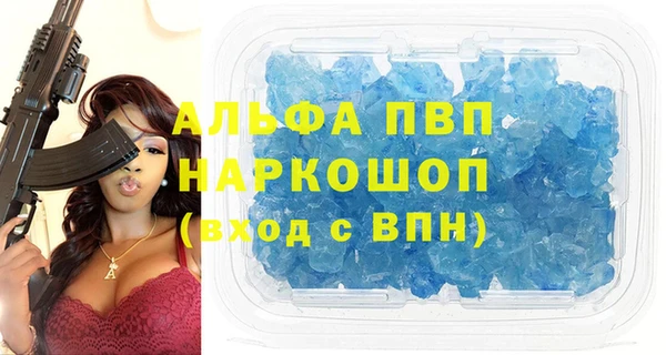 спайс Аркадак