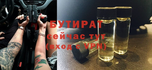 прущие грибы Армянск