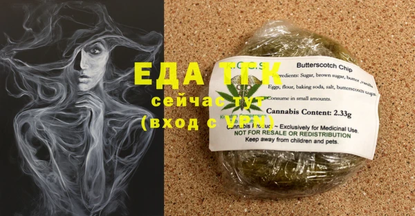 спайс Аркадак