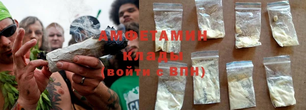 прущие грибы Армянск