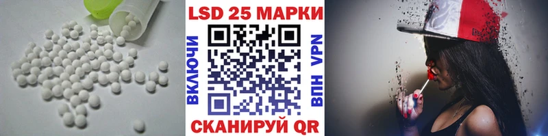 купить  цена  Красный Кут  мега ONION  Лсд 25 экстази кислота 