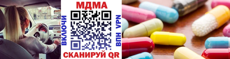 блэк спрут зеркало  Красный Кут  MDMA молли  дарнет шоп 