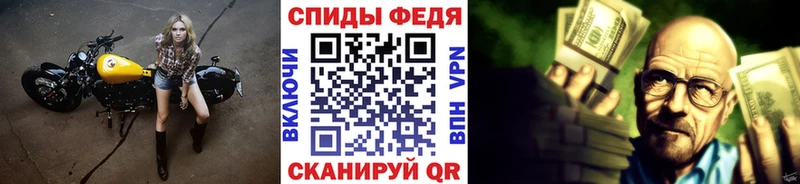 Первитин кристалл  цена   Красный Кут 