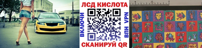 купить закладку  Красный Кут  Марки NBOMe 1,8мг 