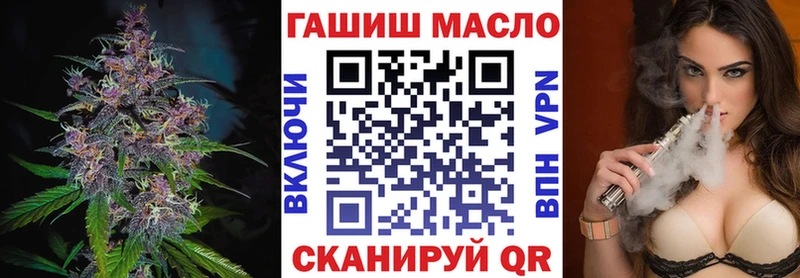 Дистиллят ТГК гашишное масло  Красный Кут 